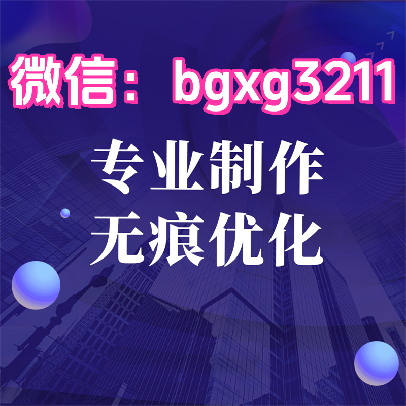 征信报告PS技巧P图达人教你正确修改征信报告