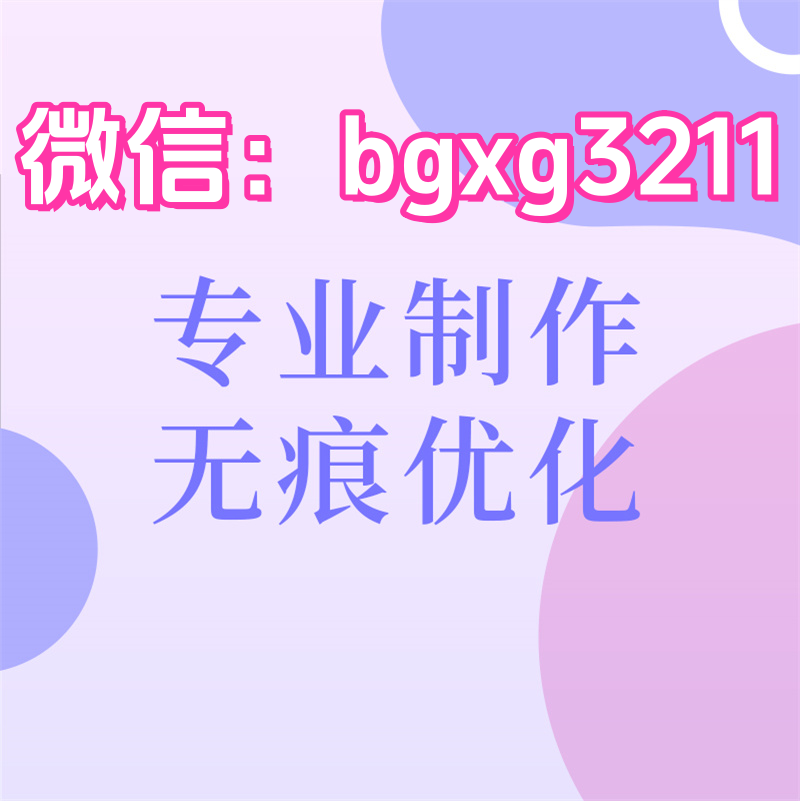 下载的征信报告pdf修改可编辑免费