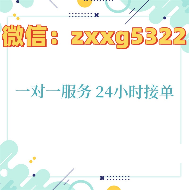 入职征信报告pdf无痕修改逾期呆账