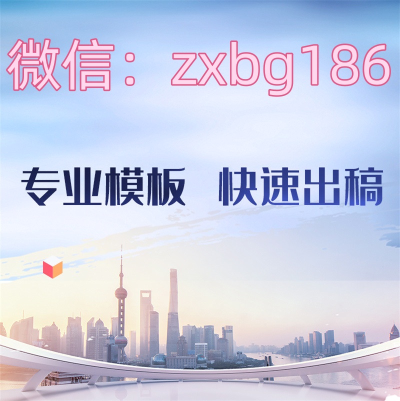 银行入职体检会查征信吗？查询征信的具体流程是什么