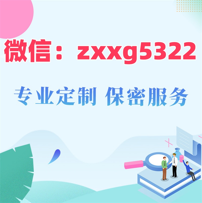 为什么征信报告有逾期，入职新公司就会受到影响