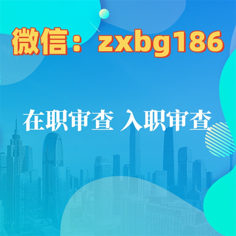 纸质版征信报告扫描修改-专业修改纸质征信报告